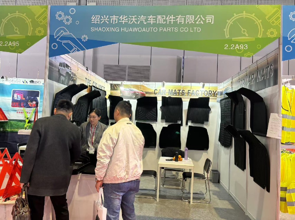 2024上海法兰克福汽配展敬候您的光临！